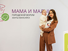 Вместе растим здоровое поколение хантымансийцев