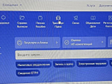 На Едином портале госуслуг появился сервис по государственной регистрации транспортных средств с внесенными в их конструкцию изменениями