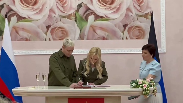 SHAMAN и Екатерина Мизулина поженились в ДНР