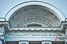 Нижегородский банк «Ассоциация» признали банкротом
