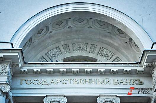 Нижегородские парламентарии планируют поддержать банк «Ассоциация»