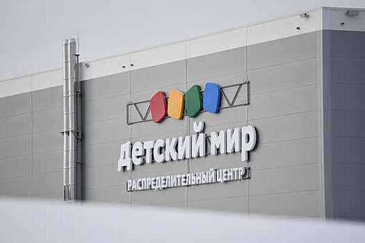 "Детский мир" ушел в убыток на ₽517 млн за первые три месяца 2022 года