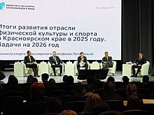 В Красноярском крае подвели спортивные итоги года