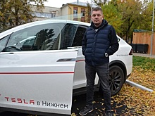 Нижегородец заказал себе из-за границы «Теслу»