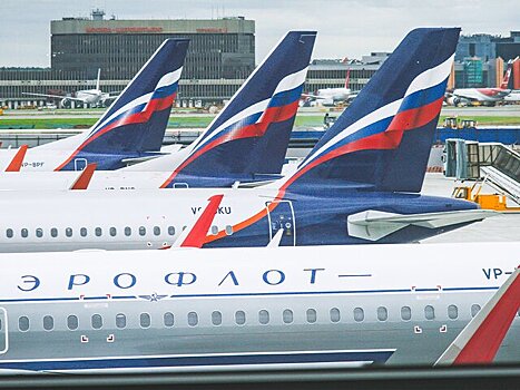 "Аэрофлот" объявил распродажу билетов на внутренние рейсы со скидкой до 60%