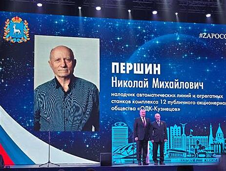 В Самарской области чествовали ветеранов и работников аэрокосмической отрасли