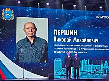 В Самарской области чествовали ветеранов и работников аэрокосмической отрасли