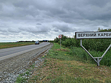 Почему сибиряки позвали на помощь Ангелу Меркель