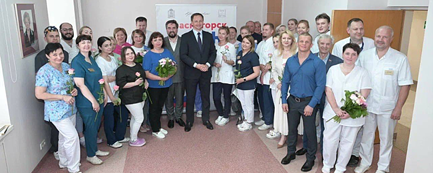 Дмитрий Волков наградил медиков поликлиники имени Л.Ф. Смуровой в Красногорске