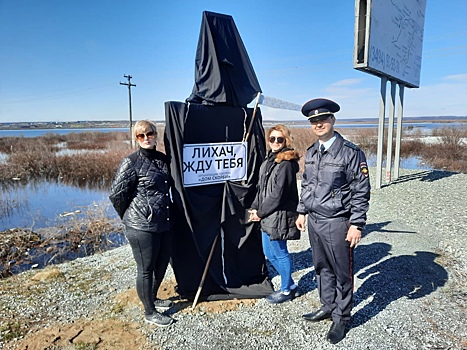 "Жду тебя": ГИБДД на Ямале установила на трассе "смерть" для нарушителей