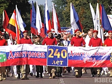 В Дмитриеве отпраздновали 240-летие города