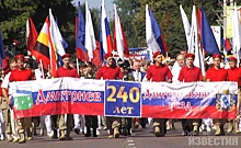 В Дмитриеве отпраздновали 240-летие города