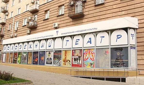 Волгоградские театры участвуют в российском флешмобе #РусскиеРифмы