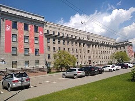 Приняты уточнения в областной бюджет на 2020-2022 годы, внесенные в региональный парламент врио Губернатора Иркутской области