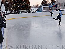 В Кургане каток в центре города дал трещину. Не прошло и недели