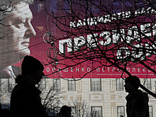 Названы траты Порошенко на избирательную кампанию