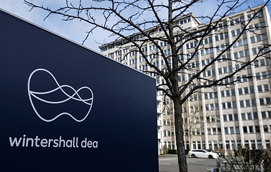 WIntershall Dea проводит полное отделение от российских предприятий