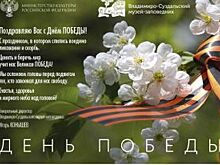 К 9 Мая: Владимиро-Суздальский музей-заповедник можно посетить бесплатно