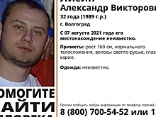 В Волгограде почти месяц ищут 32-летнего мужчину