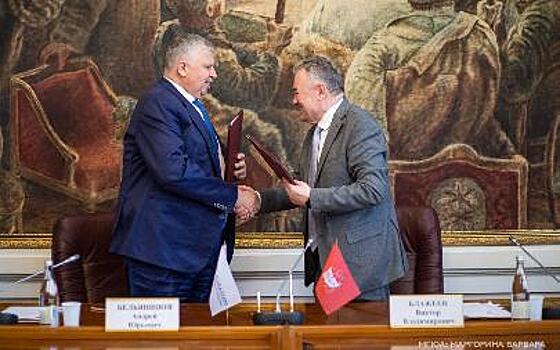 Ассамблея народов Евразии и МГЮА подписали соглашение о сотрудничестве