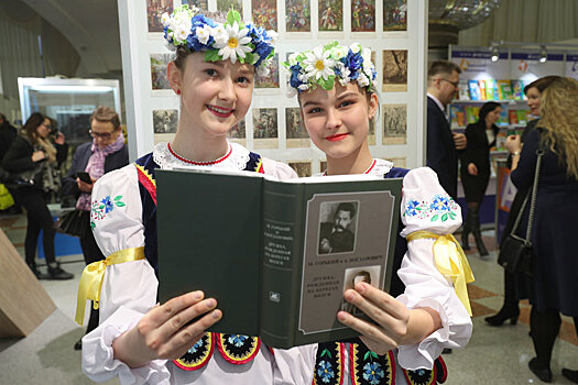 На книжной выставке в Минске российская экспозиция была вне конкуренции