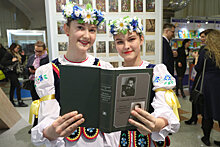 На книжной выставке в Минске российская экспозиция была вне конкуренции