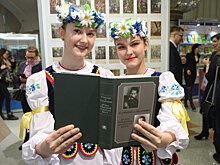 На книжной выставке в Минске российская экспозиция была вне конкуренции