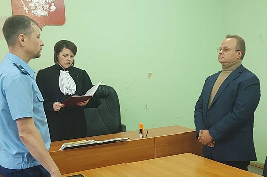 Вынесен приговор заместителю осужденного экс-мэра Дегтярска