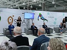 В Архызе 13 июля состоится бизнес-форум «Start 2022»