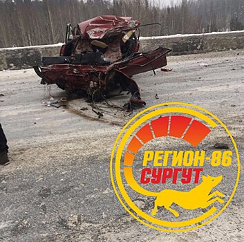 Грузовик смял легковушку и упал с моста на трассе Тюмень — Ханты‐Мансийск