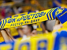 С «Ростова» сняли запрет на регистрацию футболистов