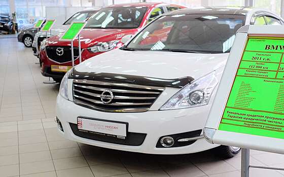 В России откроются хабы для продажи подержанных автомобилей с большими скидками