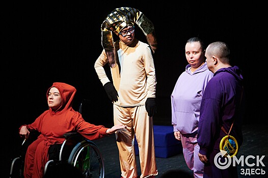 Юмор, хвостатая харизма и любовь. О чём постановка солнечных актёров