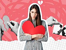 Что делать, если больше не хочется отношений и любви