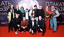 В кинотеатре «Октябрь» состоялась премьера фильма Натальи Назаровой «Плакать нельзя!»