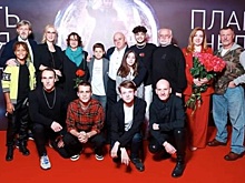 В кинотеатре «Октябрь» состоялась премьера фильма Натальи Назаровой «Плакать нельзя!»