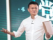 Основатель Alibaba Джек Ма назначен приглашённым профессором в Токийском университете