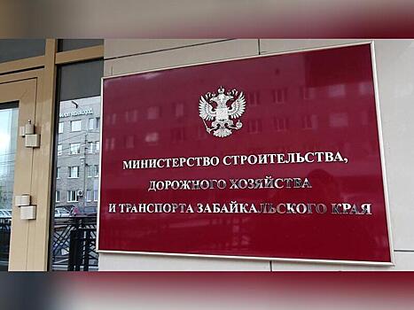 Краевой Минстрой возглавила уроженка Приморья