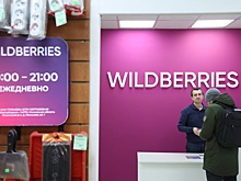 Состояние Бакальчук сократилось в два раза после объединения Wildberries и Russ