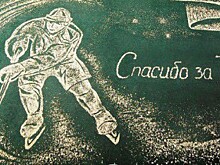 Хоккеистов поздравили с золотом ОИ с помощью 10 тысяч алмазов