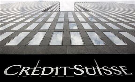 Credit Suisse назвал «Почту России» и Сбербанк конкурентами Qiwi