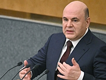 Мишустин высказался о трудоустройстве участников СВО