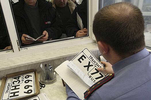 В России появился автомобильный номер с новым кодом региона