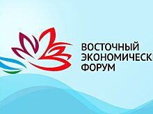 «Газпром-Медиа Холдинг» на ВЭФ-2023: новые технологии, развитие регионов и создание мощной креативной базы