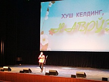 Навруз шагает по России