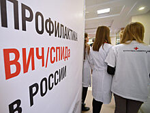 Красноярск присоединился к массовому тестированию на ВИЧ