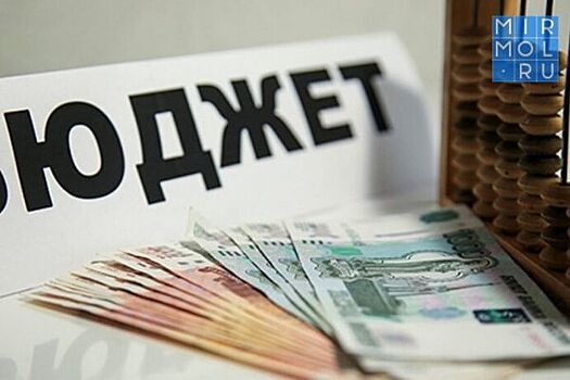 Парламент Дагестана утвердил бездефицитный бюджет на 2020 год