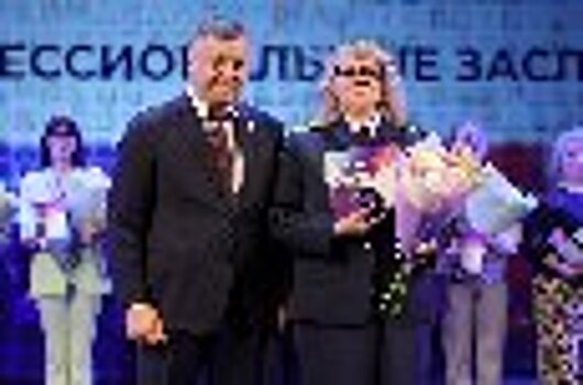 Начальник филиала уголовно-исполнительной инспекции ГУФСИН России по Иркутской области стала победителем областного конкурса «Гордость земли Иркутской»