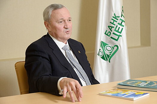 "Центр-инвест" стал членом международного объединения банков