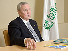 "Центр-инвест" стал членом международного объединения банков